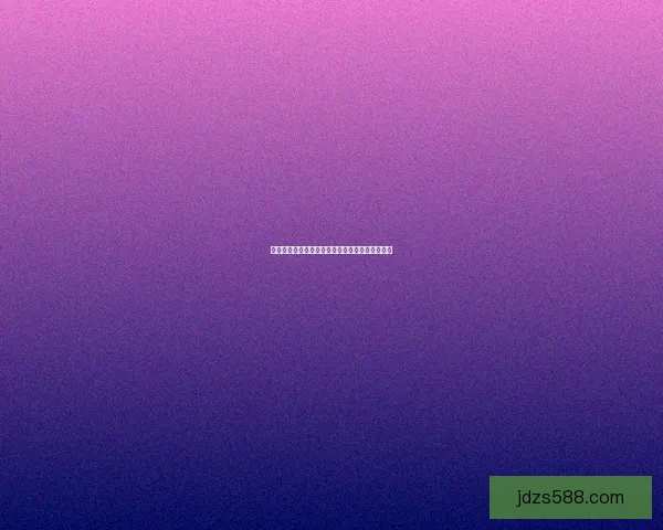 神武小昕：探索神秘世界中的勇者之路与不朽传奇